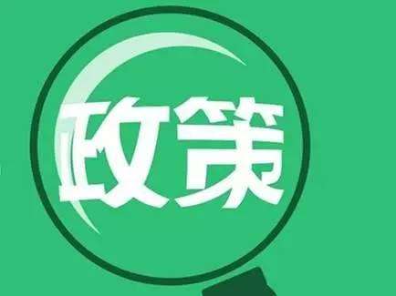 廣州市人社局退出七項(xiàng)社保舉措，積極推進(jìn)協(xié)助企業(yè)共渡難關(guān)