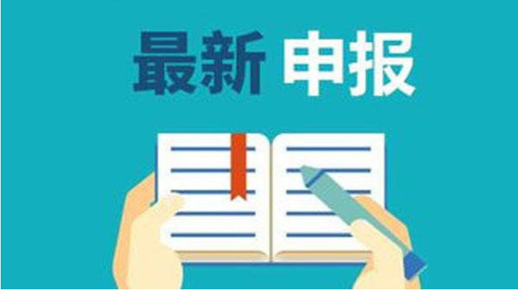 小微企業(yè)可以申請哪些補(bǔ)貼？企業(yè)項目補(bǔ)貼申報