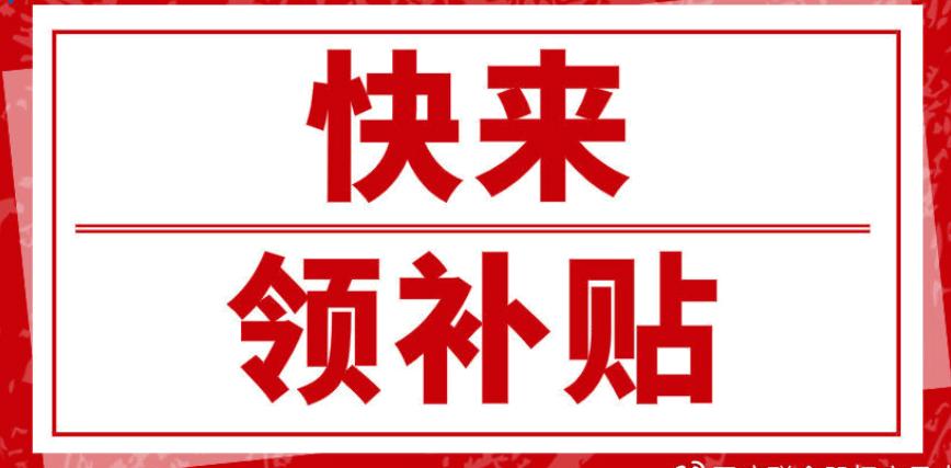 守合同重信用證書(shū)在怎么辦理？哪里辦？