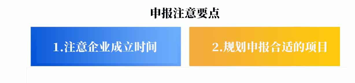 廣州市黃埔區(qū) 廣州開發(fā)區(qū)支持 港澳青年創(chuàng)新創(chuàng)業(yè)實施細(xì)則