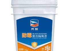 防霉涂料在化妝品廠與食品廠車間的應(yīng)用及管道疏通維護